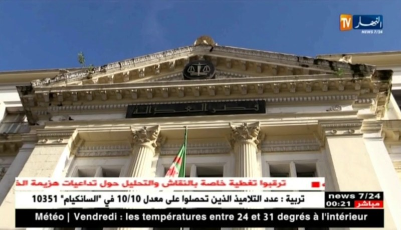 العاصمة: إحالة المتهمين في قضية 7 قناطير كوكايين إلى قاضي التحقيق