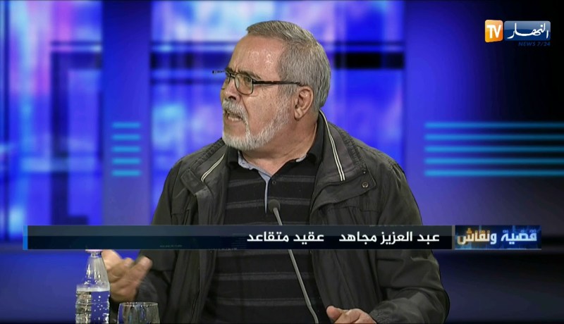 عبد العزيز مجاهد:  لابد من كشف نظام المخزن وكل من يسانده ويوجهه