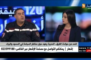 كريم بن فحصي: هذا هو جديد المديرية العامة للحماية المدنية للحد من حوادث الغرق في السدود والبرك ..!