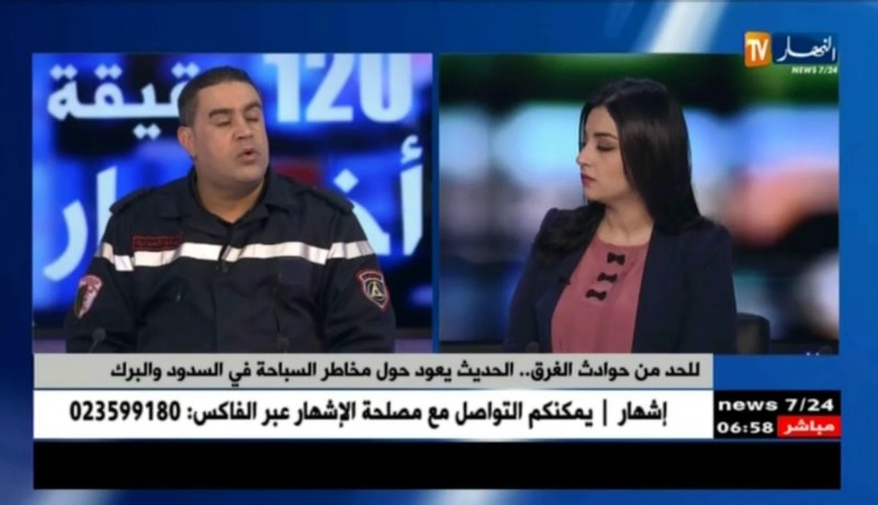 كريم بن فحصي: هذا هو جديد المديرية العامة للحماية المدنية للحد من حوادث الغرق في السدود والبرك ..!