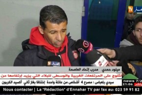 إتحاد بلعباس يطيح بإتحاد العاصمة في دياره بهدفين لواحد