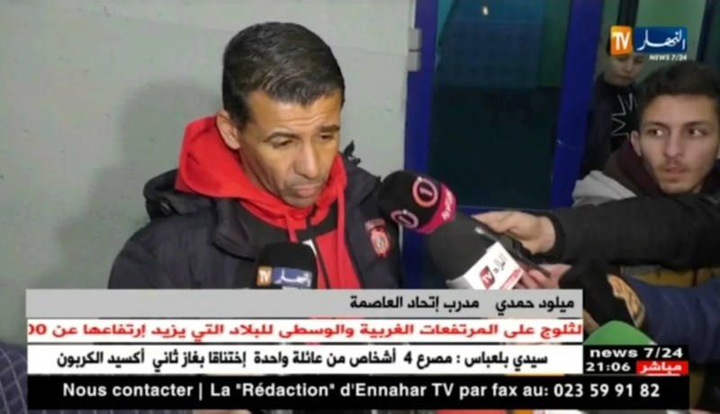 إتحاد بلعباس يطيح بإتحاد العاصمة في دياره بهدفين لواحد