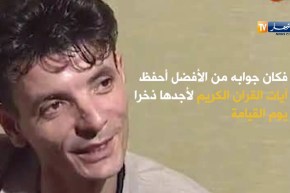 ملك الأغنية الشعبية العاطفية..كمال مسعودي