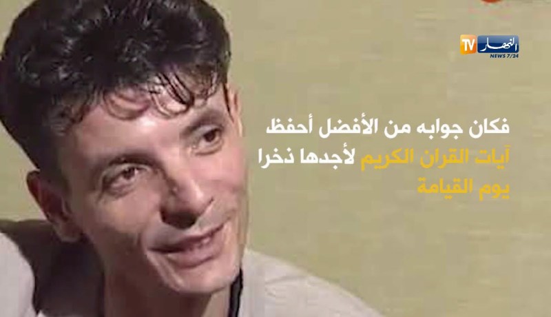 ملك الأغنية الشعبية العاطفية..كمال مسعودي