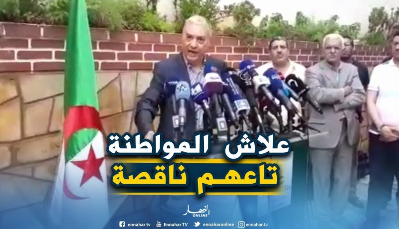 “بن فليس” يدافع عن حاملي الجنسيات الأجنبية في حق الترشح