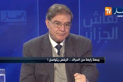 بشبر فريك: لدينا كفاءات في الجزائر قادرة على إيجاد الصيغة المثلى للإنتقال الديموقراطي السلس