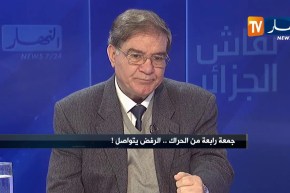 بشبر فريك: لدينا كفاءات في الجزائر قادرة على إيجاد الصيغة المثلى للإنتقال الديموقراطي السلس