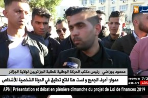 تعليم: الماستر على رأس المطالب.. أربع تنظيمات طلابية تشل جامعة 03