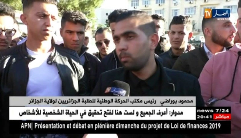 تعليم: الماستر على رأس المطالب.. أربع تنظيمات طلابية تشل جامعة 03