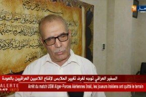 مديرية التربية لولاية المسيلة تقصي 39 ناجح في مسابقة توظيف الأساتذة