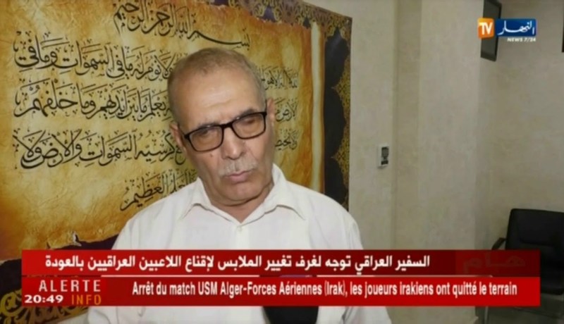 مديرية التربية لولاية المسيلة تقصي 39 ناجح في مسابقة توظيف الأساتذة