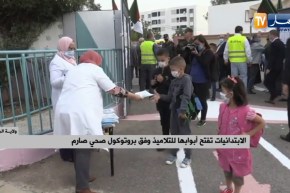 مديرة إبتدائية: حزمة من التدابيرالوقائية  تم إتخاذها ابتداء من الطاقم الإداري إلى غاية دخول التلاميذ