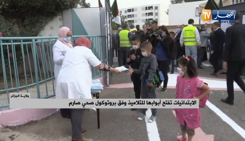 مديرة إبتدائية: حزمة من التدابيرالوقائية  تم إتخاذها ابتداء من الطاقم الإداري إلى غاية دخول التلاميذ