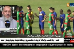 مراد لحلو: لا يوجد إحتراف في الجزائر وكل الشركات الممولة للأندية مفلسة