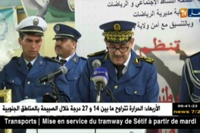 إنطلاق الطبعة العاشرة للبطولة الوطنية للكاراتي دو في صفوف الشرطة ببسكرة