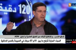 إلحاق النسب…و إشكالية إثباته عبر الطرق العلمية و تحليل ADN