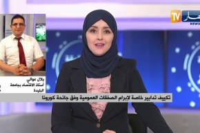 جدولة تسديد أقساط زبائن البنوك .. المتضررين من كورونا