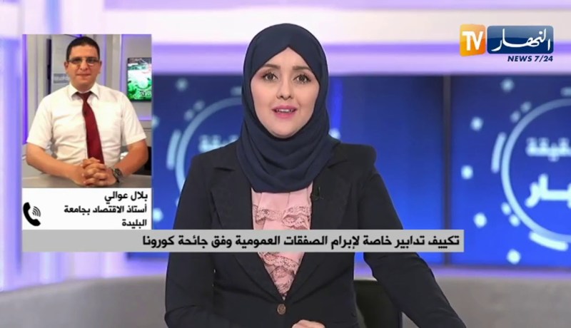 جدولة تسديد أقساط زبائن البنوك .. المتضررين من كورونا