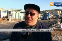 جيجل: الإنتهاء من أشغال ترميم الجزء المتضرر من جسر القنطرة وإعادة فتحه