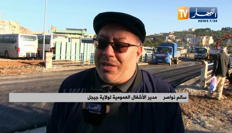 جيجل: الإنتهاء من أشغال ترميم الجزء المتضرر من جسر القنطرة وإعادة فتحه