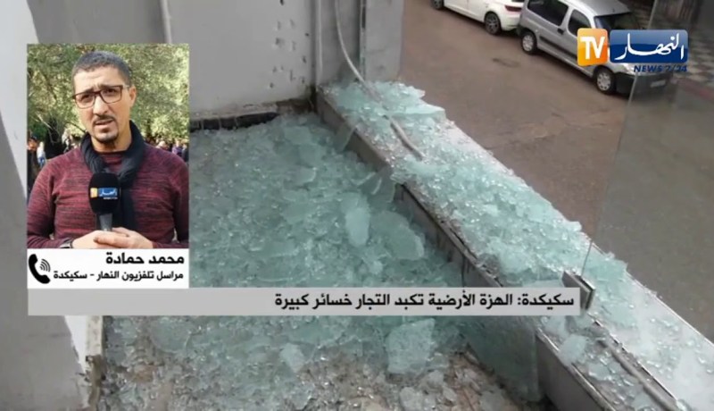 “مراسل النهار بسكيكدة ..” هذه هي الخسائر المادية التي تم تسجيلها بالولاية جراء الهزة الأرضية