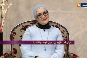 فرغ قلبك: نور الدين.. 14 سنة وأنا مريض لكن زوجتي وقفت معي رغم الفقر والميزيرية