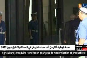 سعيد بوحجة يلتحق بمقر البرلمان دون الإدلاء بأي تصريحات إعلامية