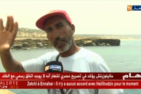 مستغانم: الكاف الأصفر..كهوف تحكي الزمن وتتحول قبلة المصطافين