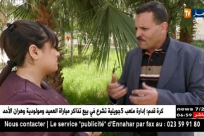 النقابات المستقلة تستنكر قرار وزارة العمل حول آجال تقدم الممثلين