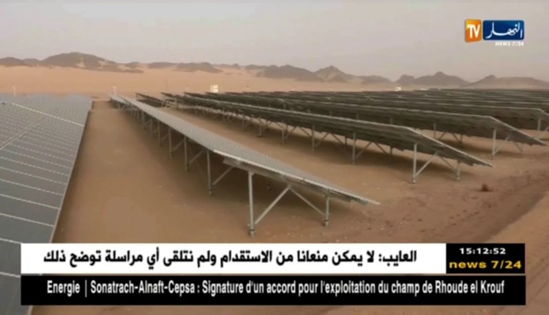 طاقة/ هذه هي حقيقة مشروع الإستثمار في الطاقات المتجددة “ديزرتاك”