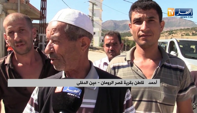 عين الدفلى/ سكان قرية قصر الرومان يشتكون تهميشهم وإقصاءهم لسنوات
