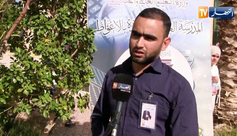 الأغواط: المدرسة العليا للأساتذة تنظم بكالوريا تجريبية