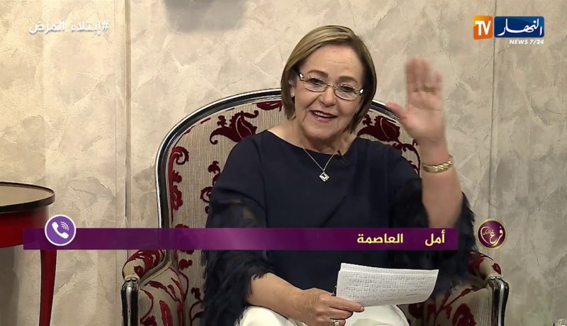 فرغ قلبك: أمال.. زوجي طلقني بعدما أصبت في حادث وأصبحت عاجزة وقال لي لا يمكنني العيش مع معاقة