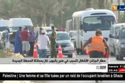 مطار الجزائر: الأشغال تتسبب في ضرر بأنبوب غاز بمحاذاة المحطة الجديدة