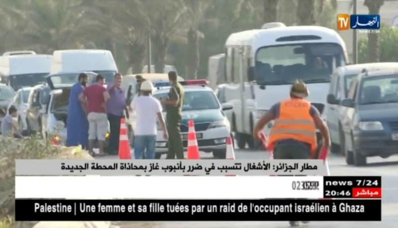 مطار الجزائر: الأشغال تتسبب في ضرر بأنبوب غاز بمحاذاة المحطة الجديدة