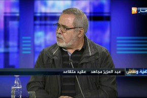 عبد العزيز مجاهد:  وزير الخارجية المغربي كان في القدس ونسق مع إسرائيل