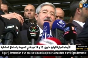 أحمد أويحيى: قانون المالية التكملي لسنة 2018 لن يتم التخلي عنه بل سيتم مراجعته