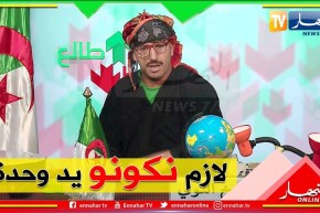 طالع هابط: الشعب مصدر كل سلطة .. إنتهى عهد حكم التوريث