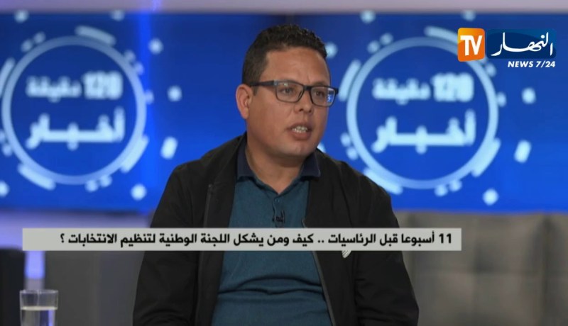 11 أسبوعا قبل الرئاسيات .. كيف ومن يشكل اللجنة الوطنية لتنظيم الإنتخابات ؟