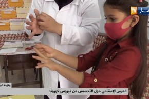 الوقاية من كورونا”…الدرس الافتتاحي للدخول المدرسي”