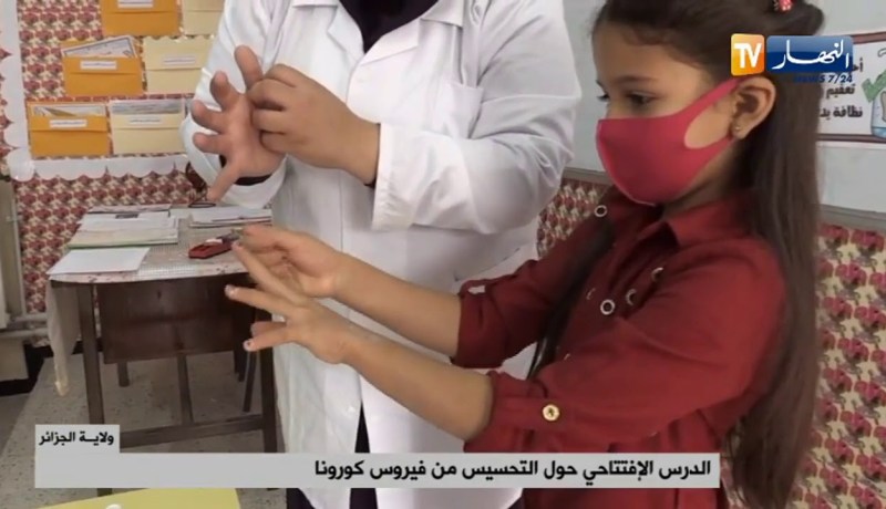 الوقاية من كورونا”…الدرس الافتتاحي للدخول المدرسي”