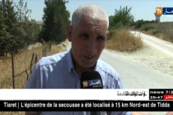 ميلة: عشرات المواطنين يتعرضون للنصب والإحتيال عن طريق وكالة سياحية