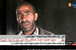 سوق أهراس: بيوت عائلات تحترق و الأسباب مجهولة