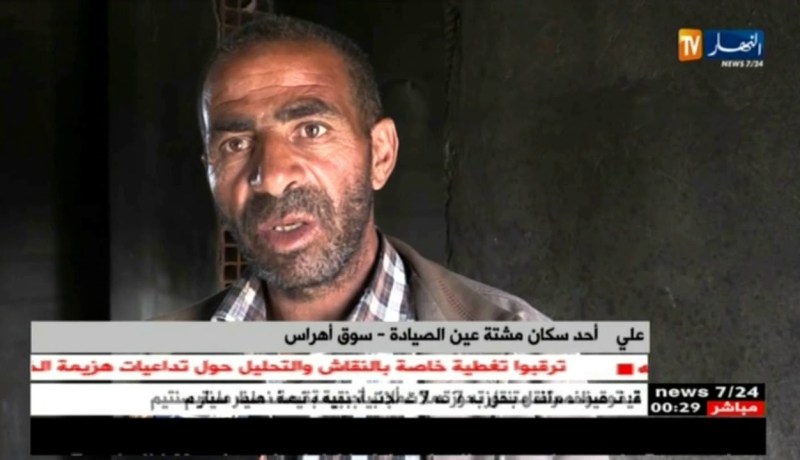 سوق أهراس: بيوت عائلات تحترق و الأسباب مجهولة