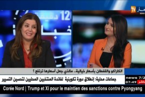 الكاراكو والقفطان بأسعار خيالية..ماالذي جعل أسعارها ترتفع !؟