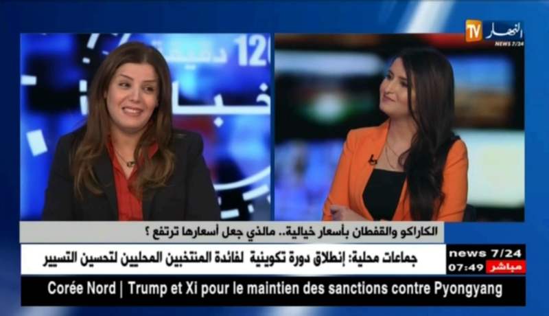 الكاراكو والقفطان بأسعار خيالية..ماالذي جعل أسعارها ترتفع !؟