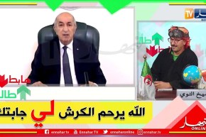 طالع هابط: الشيخ النوي يحيى رئيس الجمهورية ويشيد بموقف الجزائر الثابت في القضية الفلسطينية