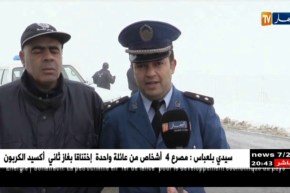 سيدي بلعباس: الأمن الولائي يفك العزلة عن المواطنين بسبب الثلوج المتراكمة