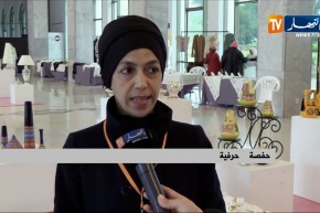 مهرجان إبداع المرأة..فرصة للحرفيات من أجل التسويق لمنتوجاتهن