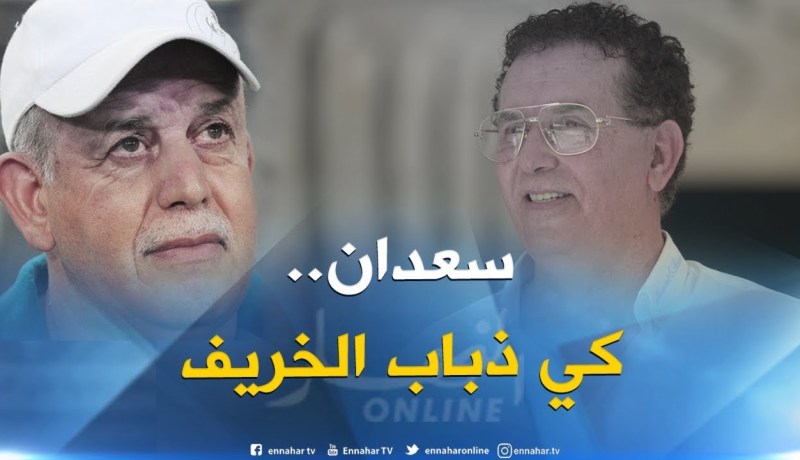 سرار : ” الشيخ سعدان مثل..ذباب الخريف”